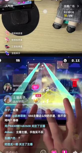 那边没声音了,后面前面才有音乐