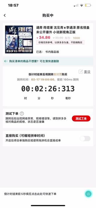 我要哭了😭😭#情蛊#亲签