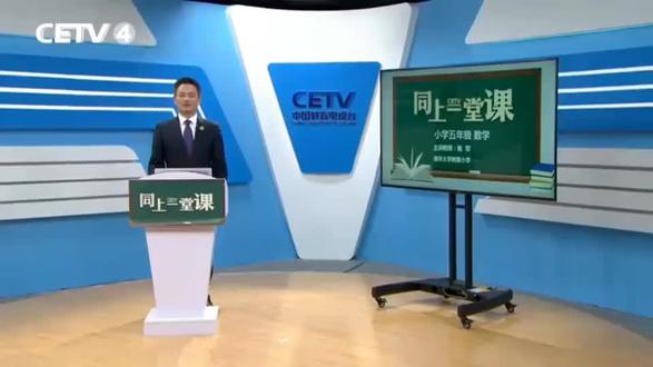 数学•五年级•下册•北师大版 1-1 折纸(一)(第1课时)