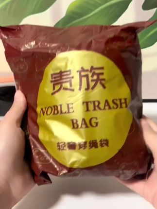 #小熊印花抽绳垃圾袋加大厚家用抽绳卫生间不透抽绳#小熊垃圾袋加大加厚