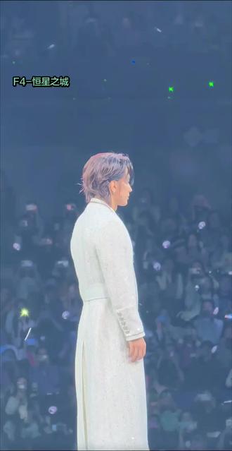 #现场live #演唱会 2025 F4上海恒星之城演唱会