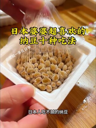 你喜欢里面哪一种吃法呢#海外生活 #日本生活 #在大阪 #日本美食