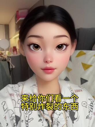 来给你们看一个特别炸裂💥的东西 #开发者工具 #实用小技巧 #知识分享 #知识科普 #手机使用技巧