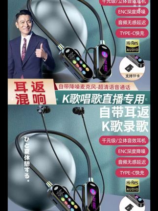 #无线蓝牙耳机推荐 HALFSun/影巨人新款无线蓝牙挂脖耳机K歌录歌直播降噪运动耳机#无线蓝牙耳机