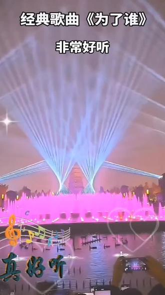 #迎接2026马年的到来💪#愿新的一年大家事事顺心如意 ♥#好运连连财源滚滚 🌹🌹🌹