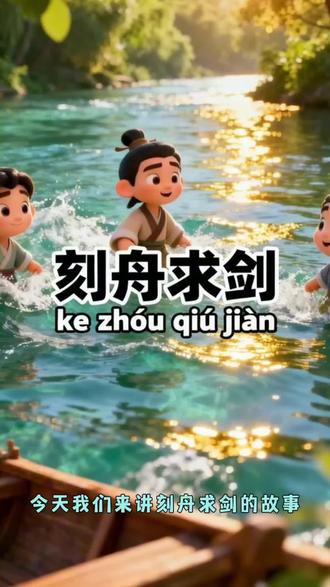 #小云雀AI #益智动画 #益智动画片推荐