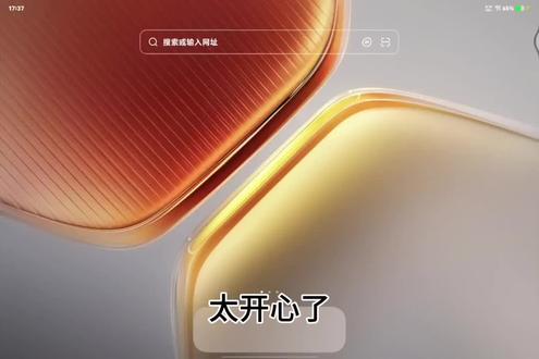 抖音有点吞画质 橘子6HD来了#冷知识#iqooneo7se