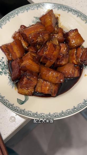 0失败红烧肉教程(帅大厨简易版) 自从看了一饭封神学了这手,已经在家做了好几次,红烧肉配米饭就是坠牛的!简易版教程分享给大家:
食材:五花肉
调料:苹果醋、生抽、老抽、黄冰糖、葱、姜片、黄酒
1️⃣一锅水,放五花肉+葱+姜片+黄酒,煮开后撇掉沫,转小火炖半小时
2️⃣五花肉取出控干水分,切成约3cm小块,切几个姜片备用
3️⃣起锅烧油,爆香姜片,把五花肉小火煎一下,把煎出来的油倒出
4️⃣加苹果醋炒香,再加老抽、生抽、黄酒,炒香
5️⃣加啤酒(水也是可以的)、葱段、一点白胡椒粉,烧开后转小火炖30-45分钟(记得中途看着火别把汁收太干)
6️⃣放一小把黄冰糖(白糖也可以),小火煮到糖融化,转大火收汁,收到汤汁粘稠状肉变成鲜亮的红色即可
#美食 #在家做美食 #家常菜 #红烧肉 #美食教程