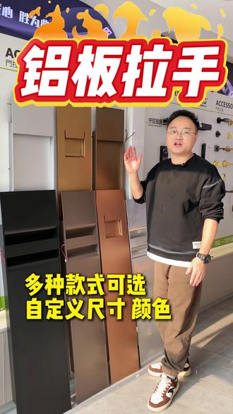 智能灯光赋予门的,是科技温度,
更是空间灵魂!
我们专注智能灯光解决方案,
让每一次开门都充满仪式感~
#智能门控系统#智能灯光系统#智能门
#入户门#偏轴门