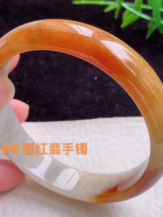 #玉器 #缅甸翡翠 #天然翡翠#玉镯#手镯 60圈口红翡手镯