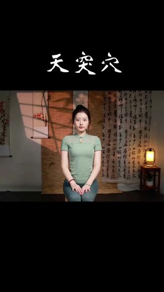 早上起来总咳嗽?教你三招开缓解!防咳喘有奇穴,每天按揉天突穴,宽胸理气,化痰利咽!#天突穴 #健康科普