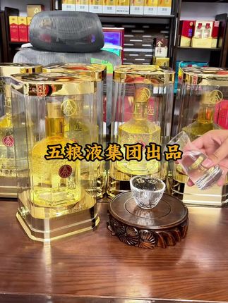 上选欧根纱#白酒#纯粮酒#纯粮酿造