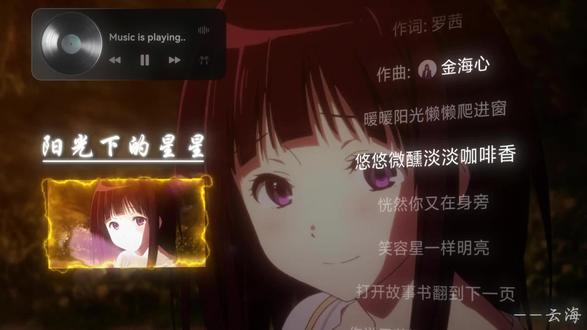 你和雪有一个共同点#阳光下的星星