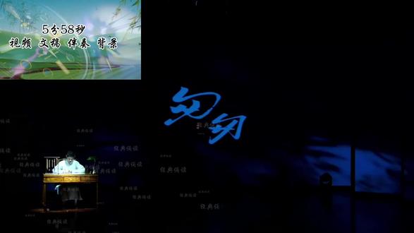 第六届"诵读中国"中学生组一等奖《匆匆》 第六届"诵读中国"中学生组一等奖《匆匆》#经典诵读#读书节#朗诵比赛#匆匆#国庆节目