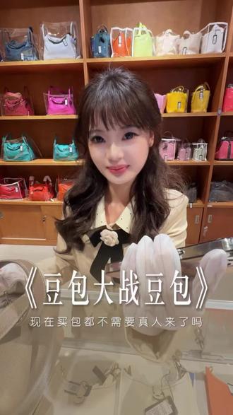 今天被豆包上了一课 #豆也是包 #你是我的小豆包 #豆包 #豆包知道