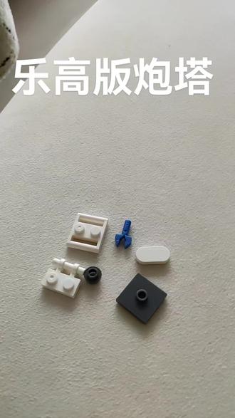 #拼装模型 一起来学一学吧。
