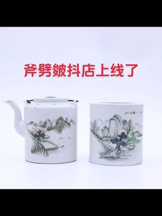 斧劈皴秋拍征集中,有藏品想变现,可以联系我们。专业的事情交给我吧。#每日分享 #抖出我的艺术