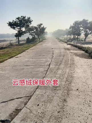 软软糯糯,很舒服,又保暖又好看