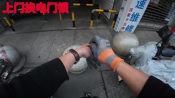 #修理电动车 #道路救援 #雅迪电动车 上门换电门锁