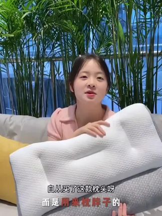 #好物分享 #好物推荐 #自用好物推荐 #护颈枕 #护颈枕推荐