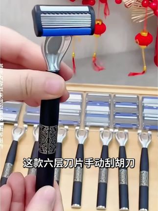 【六层刀片15件套】手动刮胡刀剃须刀刮胡刀头男士专用刮胡刀片剃须