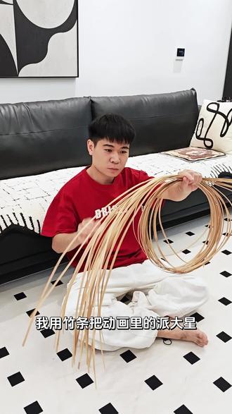 用竹条做了个派大星猫窝|把动画搬进了现实 这个冬天快给毛孩子做个猫窝吧!
#diy猫窝 #diy手工 #派大星 #自制猫窝 #猫窝