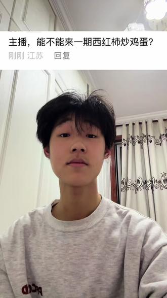 大家还要看什么评论区别留言#美食教程 #抖音热点