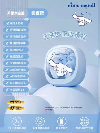 #无线蓝牙耳机 倍思wm02蓝牙耳机无线入耳式降噪睡眠定位防丢2025新款降噪男女生#入耳式蓝牙耳机 #降噪蓝牙耳机 #睡眠耳机入耳 #无线蓝牙耳机高品质