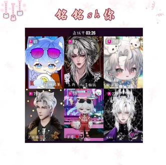 这个小hush完全是猎手来的🉑#铭铭sh你 #xy李傲铭 #rchush#T旧情 #T贤 #ykis