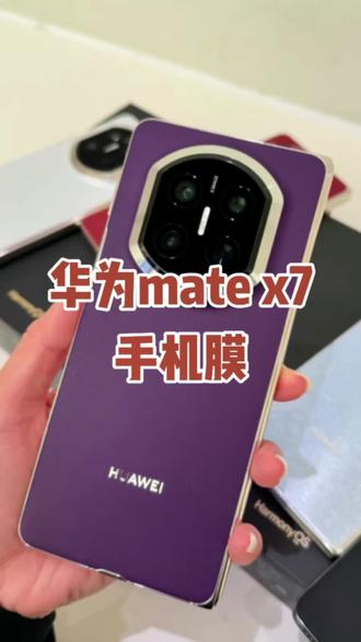 适用华为matex7手机膜防窥外屏覆盖无尘舱x7典藏版保护软钢化贴膜#华为matex7手机膜 #华为matex7钢化膜 #华为matex7贴膜 #华为matex7