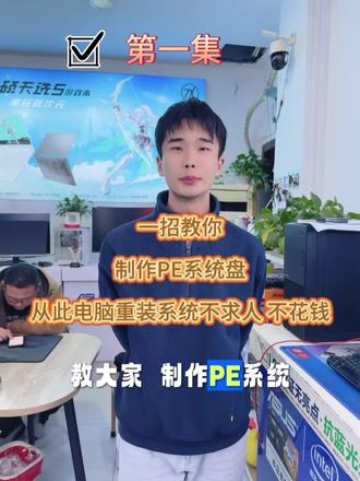 #电脑配置 #游戏电脑组装 #修电脑 #耒阳同城 电脑忘记开机密码 不要慌 关注雷姐 学会不花一分钱轻松搞定👍#steam游戏