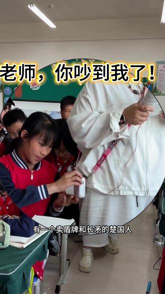 学生OS:我只是干了别的同学不敢干的!#师生日常 #乡村学校 #我的校园生活 #创作者中心 #创作灵感