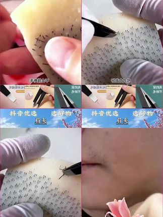 【6k9买一送一】不锈钢眉夹斜口平口拔胡子拔毛眉毛夹镊子工具