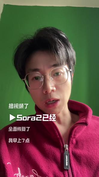 起来搞短视频了#sora #短视频带货 #跨境电商 #tiktok #ai