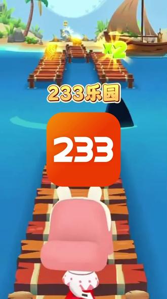 233乐园下载搜 教程来啦!搜搜 233乐园官方下载链接搜 搜 搜 233乐园怎么下载 就能快速下载安装 #233乐园 #233乐园下载 #233乐园下载链接 233乐园下载点击左下角 233乐园下载广告入口