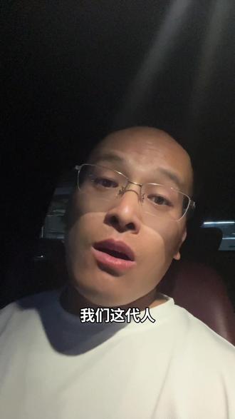 人类正在主动停止繁衍 看似是年轻人不想生孩子、不想恋爱、不想快乐。
本质是:失控的算法、资本的掠夺、无边界的社会凝视,
磨灭了一代人的本能、勇气与期待。
曾经许诺的科技红利,
最终变成了困住所有人的无形牢笼。#现实清醒 #社会真相 #深度思考 #年轻人现状 #毒舌娜姐