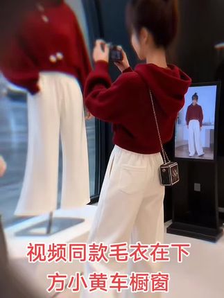 #简约穿搭