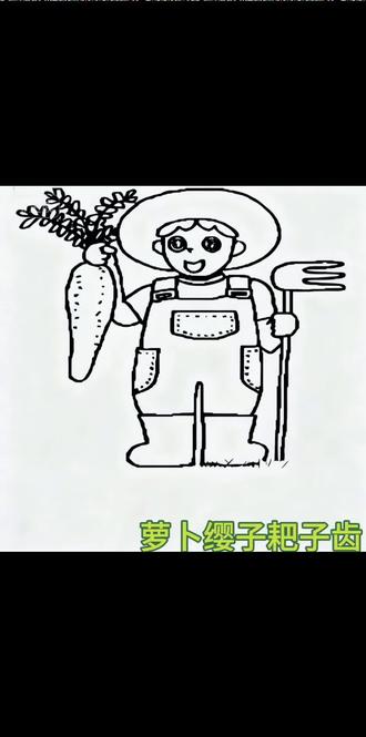 #简笔画 #亲子互动 #涂鸦#0到3岁早教儿歌