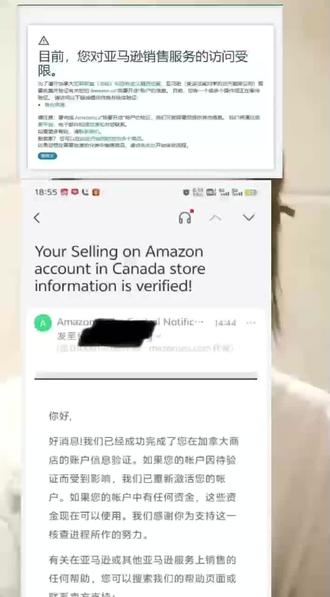 亚马逊申诉 亚马逊审核,代过加拿大身份验证(自我认证)
成功率高。不用法人配合,营业执照异常注销也可以弄。
巴西kyc,阿联酋kyc代过#亚马逊#amazon