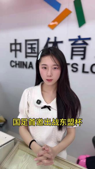 每场都涨FIFA积分,国足这下有正经大赛踢了
#国足 #中国男足 #东盟杯 #FIFA排名#足球