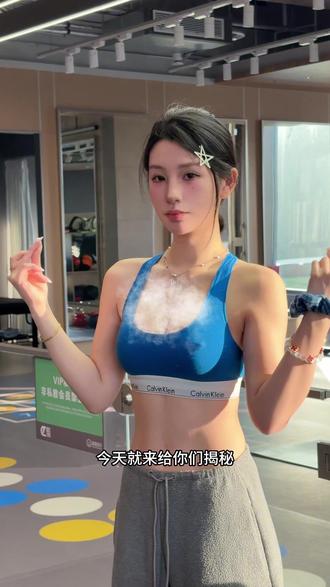 夏天来临之前双管齐下,美惨咯 #懒人身材管理 #考拉闪塑 #体态调整 #变美 #深圳变美