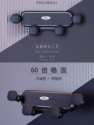 福特车主上车没有地方放手机导航,安排这个福特全系手机支架,专车专用,不挡出风口和双闪按键,颜值高又实用360度旋转安装简单#福特 #福特专用 #福特手机支架 #手机支架 #汽车用品