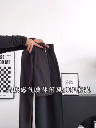 2025早秋新款韩系穿搭修身短款圆领长袖上衣气质高腰显瘦阔腿 #女人一定要活成自己喜欢的样子 #女人 #女人爱美不分年龄