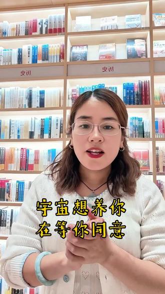 宇宙想养你,你知道吗?#吸引力法则心灵成长 #接纳自己 #允许一切发生 #宇宙的力量