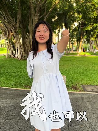 相信自己,我也可以的#廖开心#正能量#励志#相信自己是最棒的