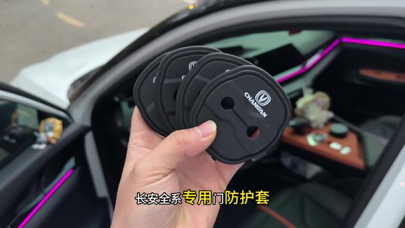 家人们上下车大力关门太心痛? 时间久了,容易引起车门内饰件异响,快来安排这个硅胶门锁减震垫,防尘防水,缓冲减震
#univ #门锁减震垫片 #缓冲减震 #汽车好物#长安汽车