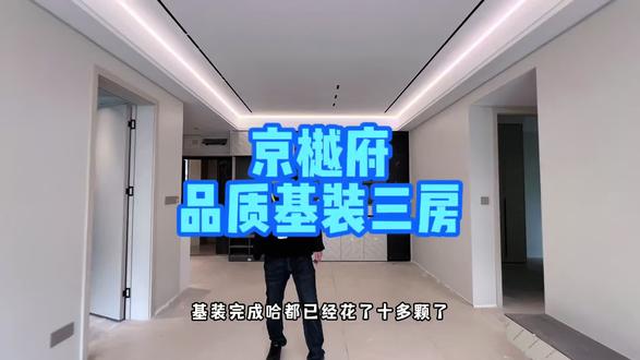 京樾府现代极简三房50几。 品质全新装修,性价比很高。#好房风向标#万盛丰乐房产#丰乐房产#万盛#好房推荐