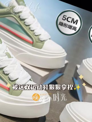 #引领时尚潮流 #潮鞋推荐好看不贵 #每日分享 #只做高品质 #完美搭配