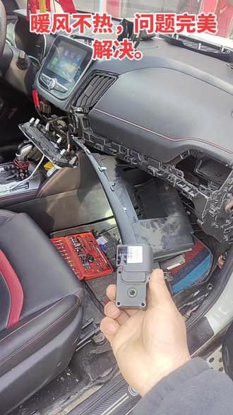 更换电机以后,还是不热,问题完美解决。#我与汽车的日常 #修车我们是认真的 #厉害了我的车 #汽车改装知识 #汽车小常识