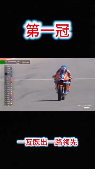 中国制造张雪汽车820RR